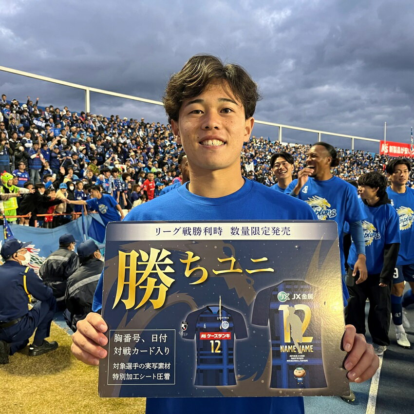 水戸ホーリーホック （4XL）2024 オーセンティックユニフォーム FP 1st