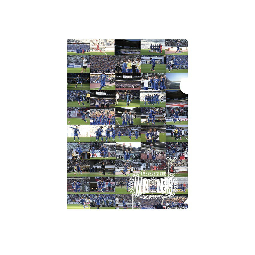 FC町田ゼルビア 優勝記念コラージュクリアファイル【天皇杯JFA第105