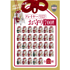 ヴィッセル神戸オフィシャルグッズショップ｜【公式】Jリーグ