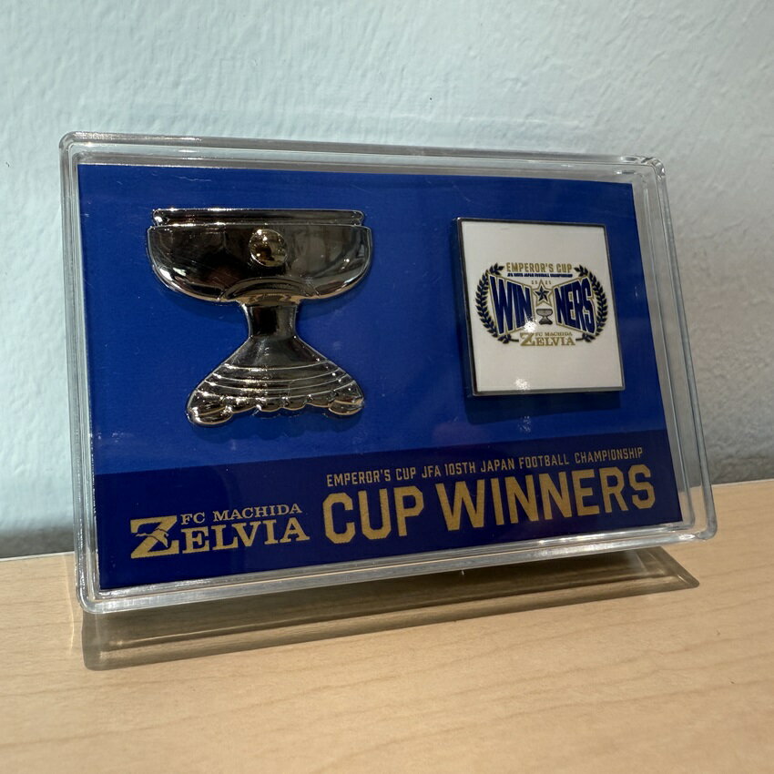 FC町田ゼルビア 優勝記念ピンバッジ2個セット【天皇杯JFA第105回
