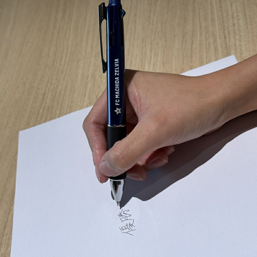 FC町田ゼルビア 優勝記念ボールペン(4色)【天皇杯JFA第105回全日本