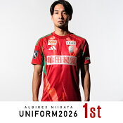 アルビレックス新潟