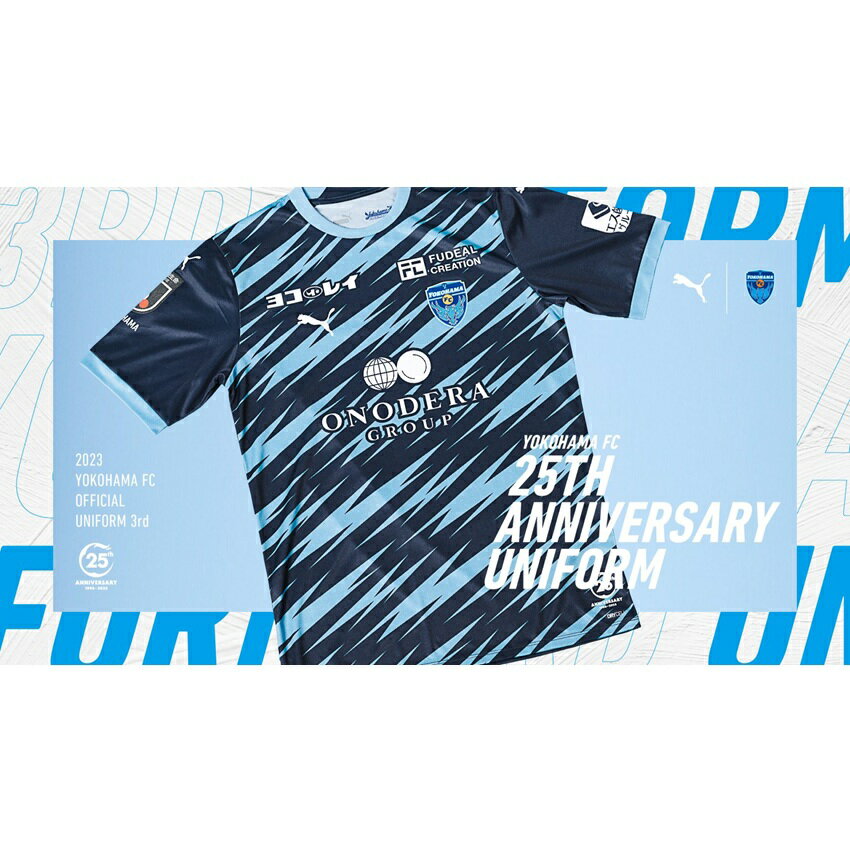 横浜FC 25周年記念ユニフォーム｜【公式】Jリーグオンラインストア