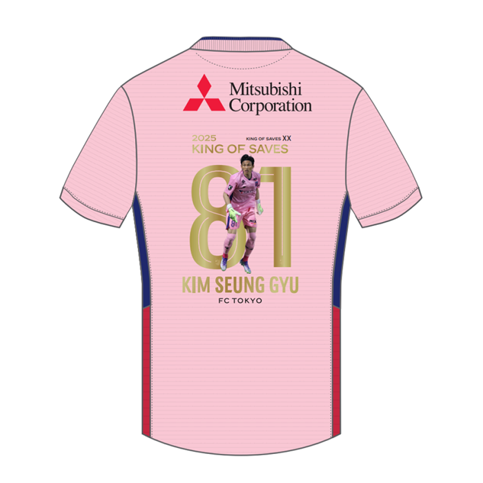 FC東京 2025 GK オーセンティックユニフォーム FC東京 2025 FC TOKYO KING OF STATS GKオーセンティック
