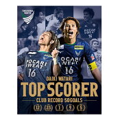 徳島ヴォルティス