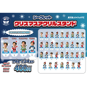 鹿児島ユナイテッドＦＣ