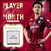 ヴィッセル神戸