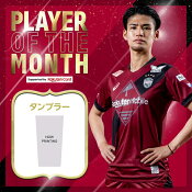 ヴィッセル神戸