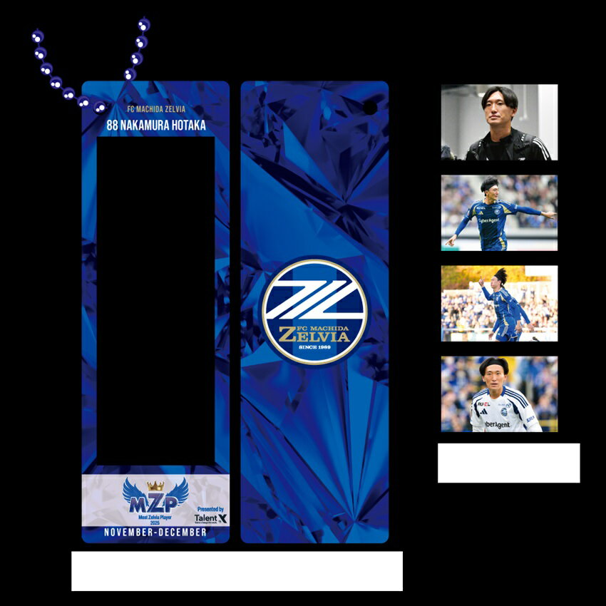 FC町田ゼルビア 2025月間MZP受賞記念フォトグレイ風キーホルダー（11