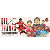 福島ユナイテッドＦＣ