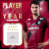 ヴィッセル神戸