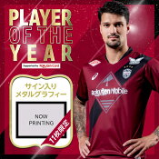 ヴィッセル神戸