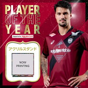 ヴィッセル神戸