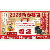 ギラヴァンツ北九州