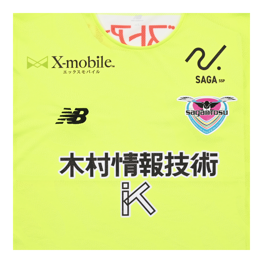 サガン鳥栖 26オーセンティックユニフォームGK1st｜【公式】Jリーグ