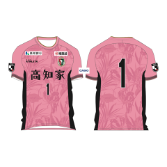 クリチーバ　100周年 記念ユニフォーム2枚セット 高知ユナイテッドSC 明治安田J2・J3百年構想リーグ オーセンティック