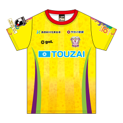 藤枝MYFC公式オンラインストア｜【公式】Jリーグオンラインストア