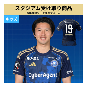 ＦＣ町田ゼルビア