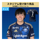 ＦＣ町田ゼルビア