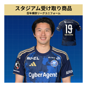 ＦＣ町田ゼルビア