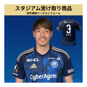 ＦＣ町田ゼルビア