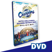 水戸ホーリーホック