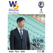 大分トリニータ