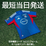 横浜Ｆ・マリノス