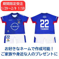 横浜F・マリノス｜【公式】Jリーグオンラインストア J.LEAGUE ONLINE