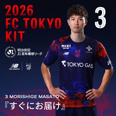 FC東京 ユニフォーム一覧｜【公式】Jリーグオンラインストア J