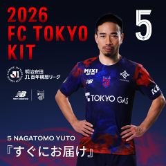 FC東京 【すぐにお届け】No.5 長友 佑都選手 百年構想リーグ1st FC東京 【すぐにお届け】No.5 長友 佑都選手 百年構想リーグ1st