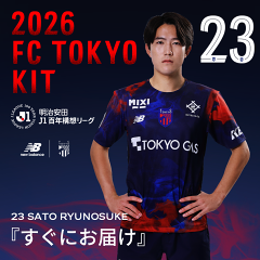 FC東京 26 試合前練習着 選手用 ウォームアップハーフジップジャージ FC東京 26 試合前練習着 選手用 ウォームアップハーフジップジャージ