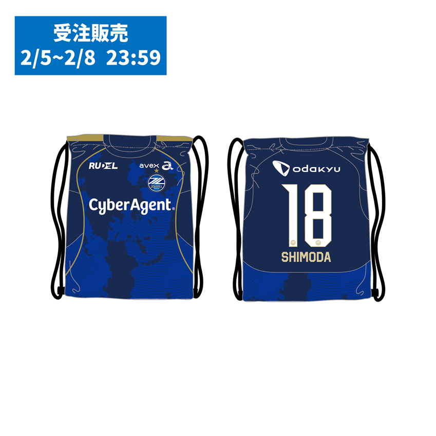 FC町田ゼルビア プレーヤーズナップサック2026｜【公式】Jリーグ
