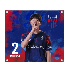 FC東京 仲川輝人|【公式】Jリーグオンラインストア J.LEAGUE FC東京 仲川輝人|【公式】Jリーグオンラインストア J.LEAGUE