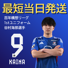 横浜F・マリノス｜【公式】Jリーグオンラインストア J.LEAGUE ONLINE