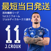 横浜Ｆ・マリノス