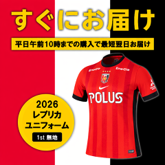 浦和レッズ｜【公式】Jリーグオンラインストア J.LEAGUE ONLINE STORE