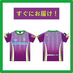 藤枝MYFC公式オンラインストア｜【公式】Jリーグオンラインストア