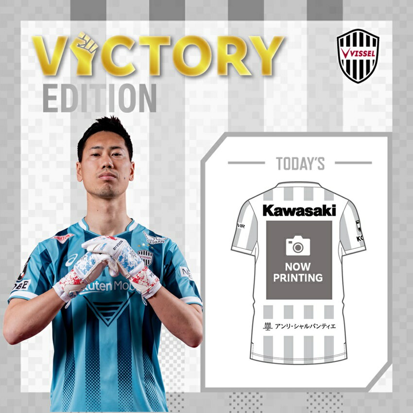 ヴィッセル神戸 サイン｜【公式】Jリーグオンラインストア J.LEAGUE