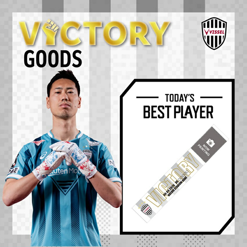 ヴィッセル神戸オフィシャルグッズショップ｜【公式】Jリーグ