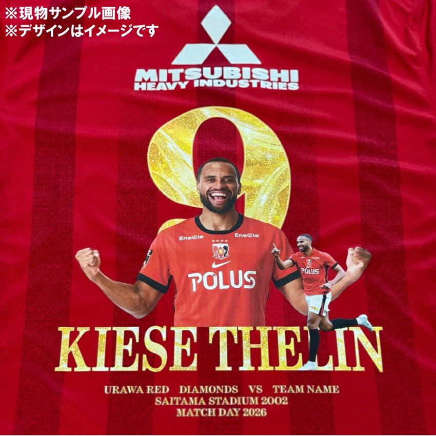 浦和レッズ 26VICTORYユニ 【直筆サイン入】（2/7千葉）｜【公式】J
