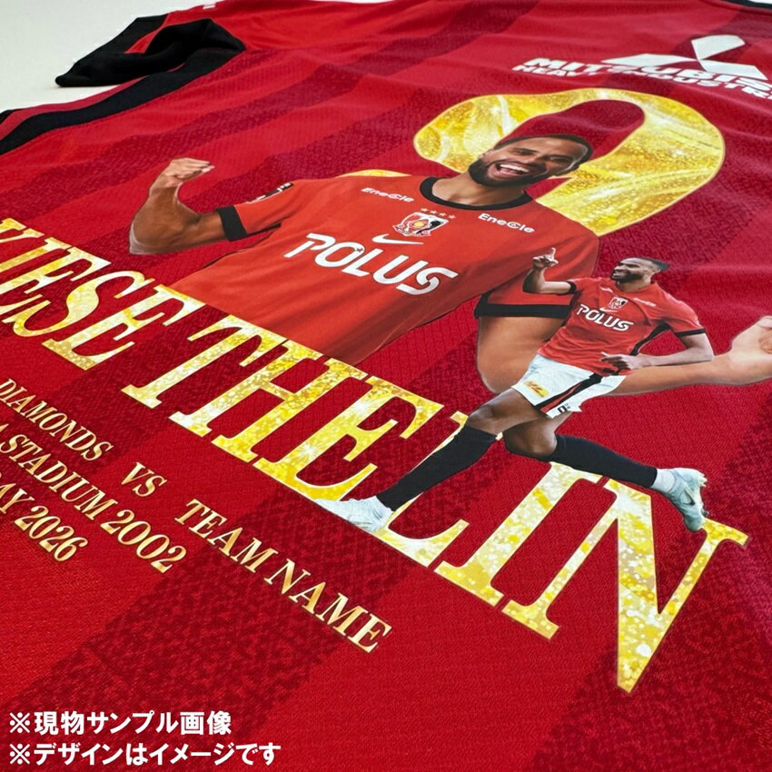 浦和レッズ 26VICTORYユニ 【直筆サイン入】（2/7千葉）｜【公式】J