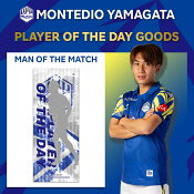 モンテディオ山形