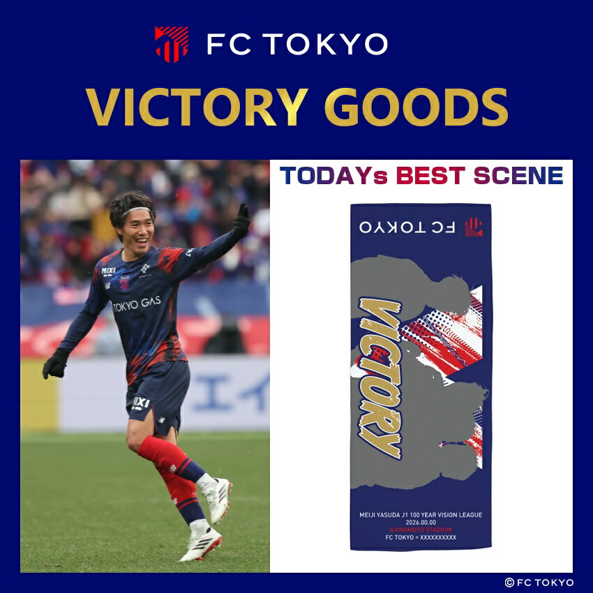 FC東京 VICTORY｜【公式】Jリーグオンラインストア J.LEAGUE ONLINE