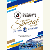 大分トリニータ