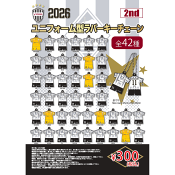 ヴィッセル神戸