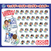 水戸ホーリーホック