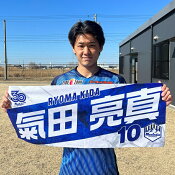 モンテディオ山形