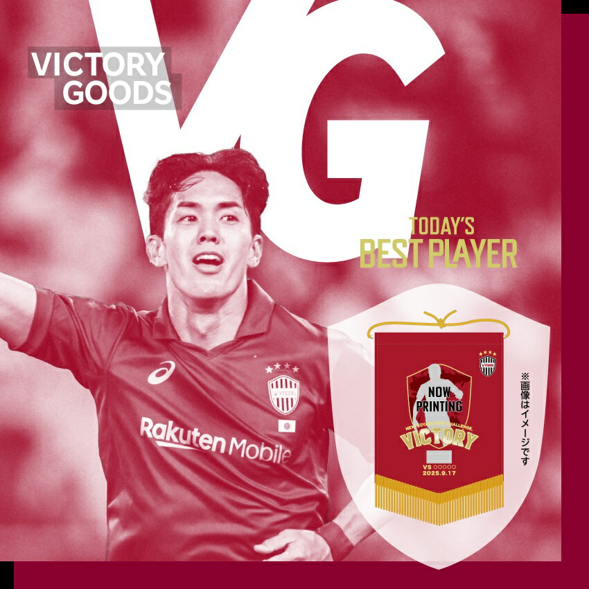 ヴィッセル神戸オフィシャルグッズショップ｜【公式】Jリーグ