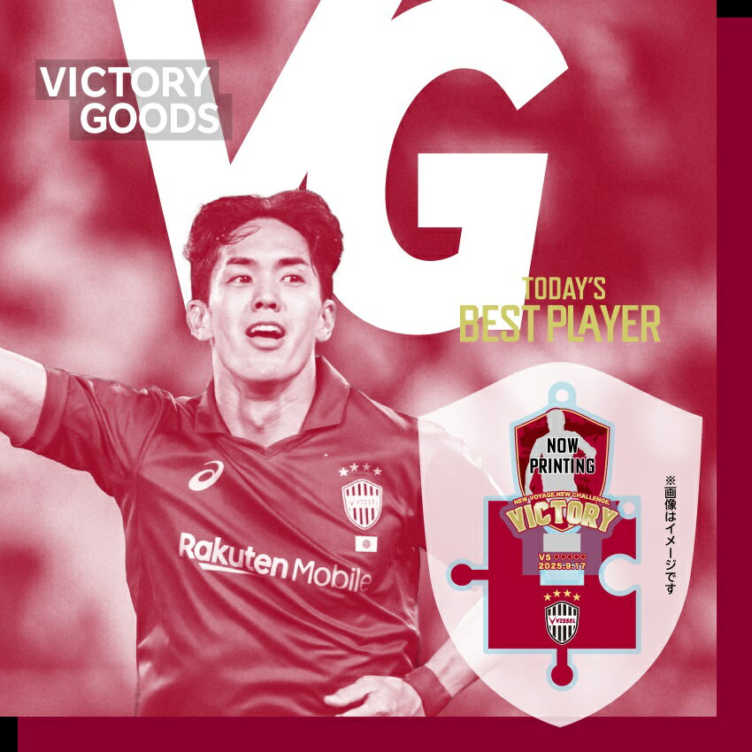 ヴィッセル神戸 2023ビクトリーグッズ アクリルカード 全26試合セット
